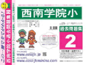 オリジナル出版物