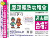 オリジナル出版物