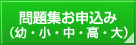 全国都道府県問題集ショッピング