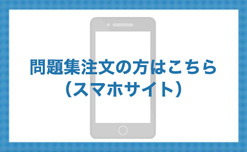 小学校受験 |カーサ・フェミニナ 小学校受験 |カーサ・フェミニナ